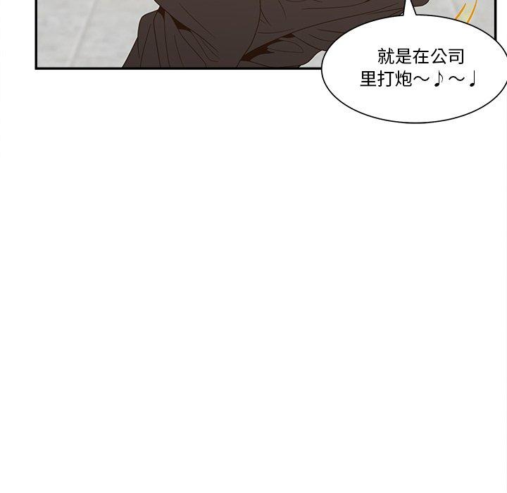 86P - 认养女