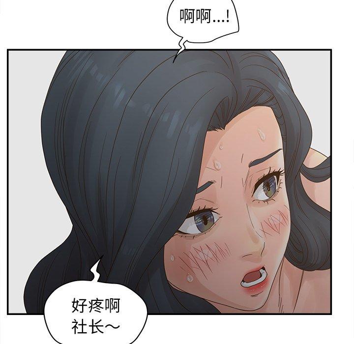 90P - 认养女