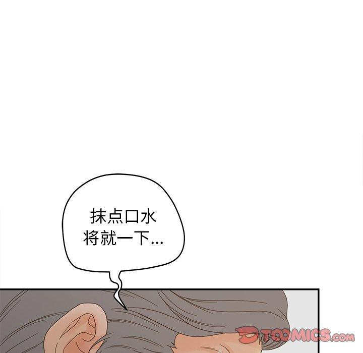 93P - 认养女