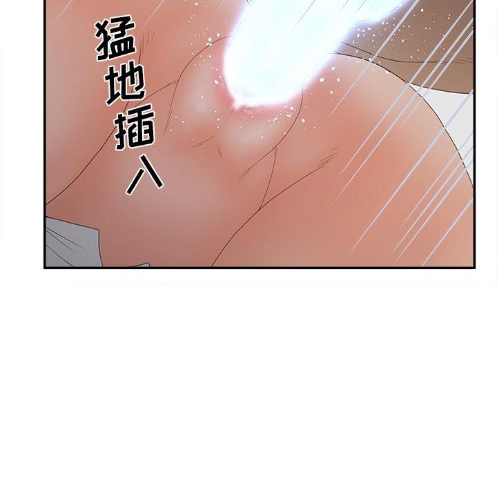 98P - 认养女
