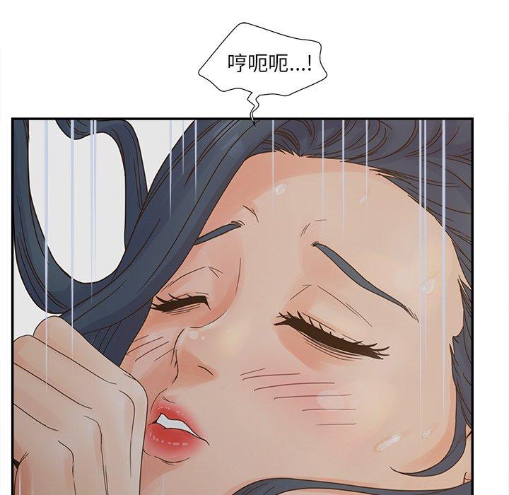 99P - 认养女