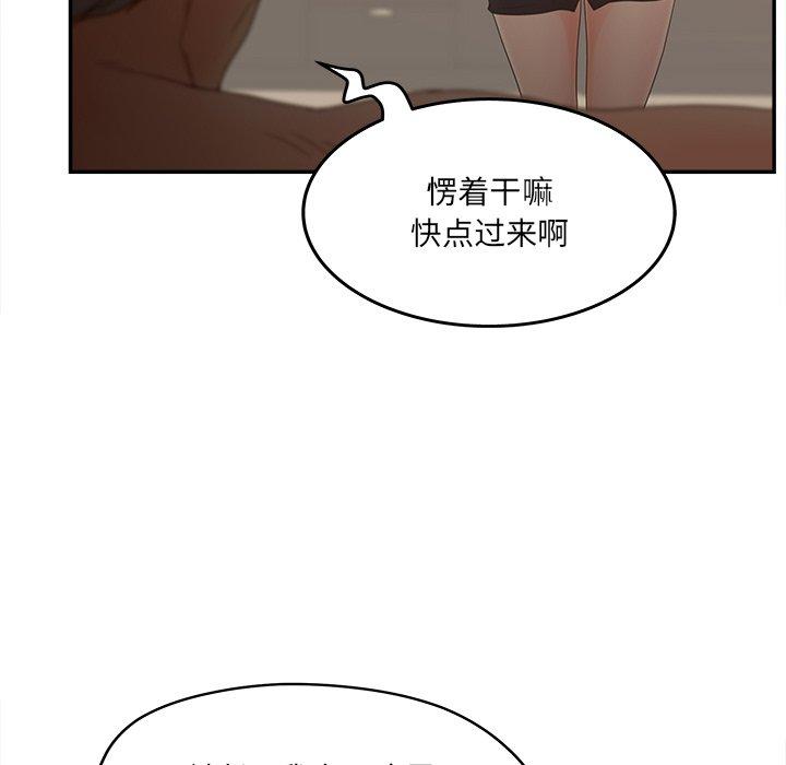 106P - 认养女