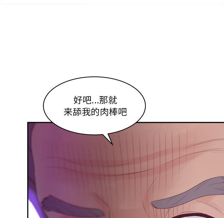 109P - 认养女