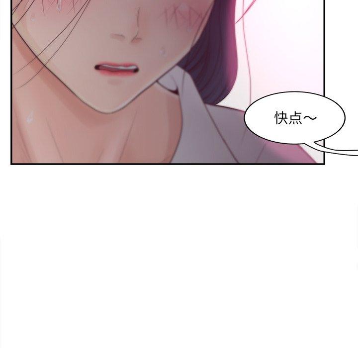 112P - 认养女