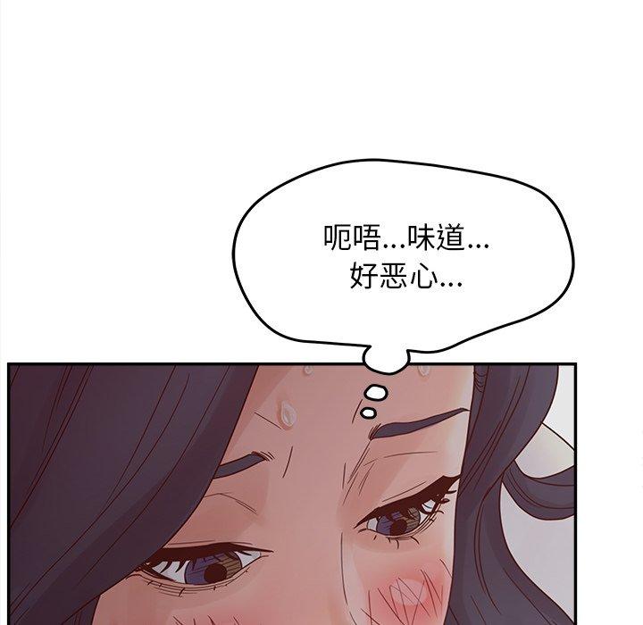115P - 认养女