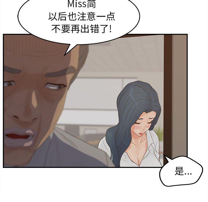 14P - 认养女