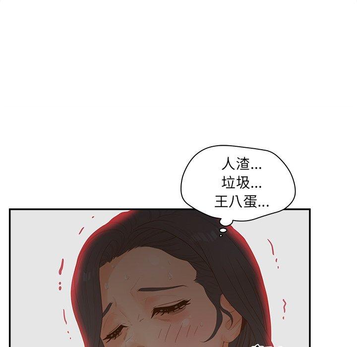 23P - 认养女
