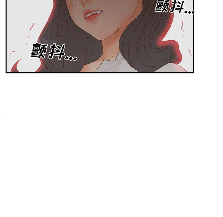 24P - 认养女