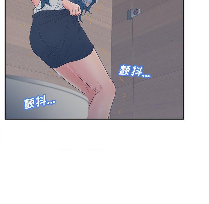 34P - 认养女