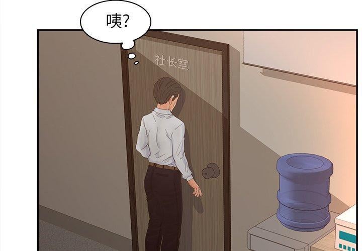 4P - 认养女
