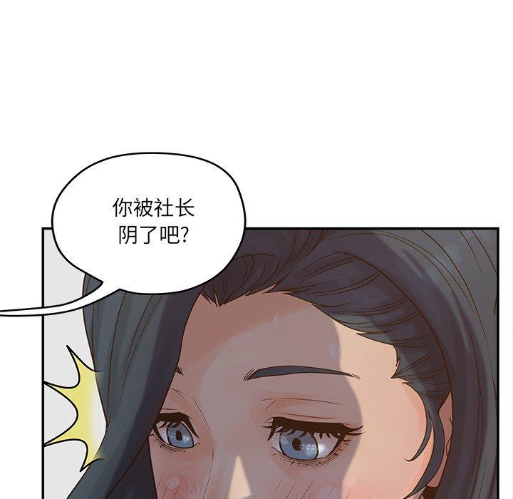 55P - 认养女