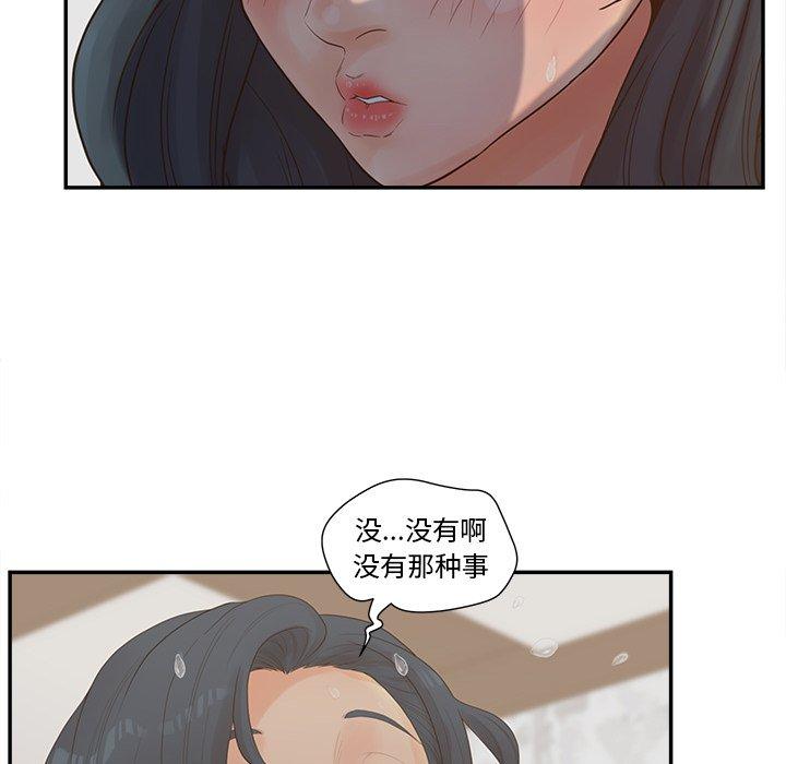 56P - 认养女