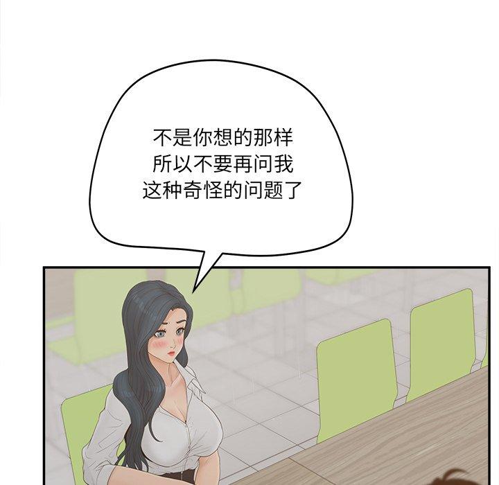 62P - 认养女