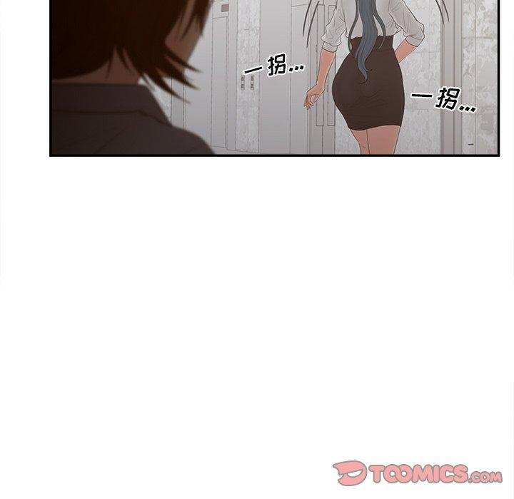 66P - 认养女