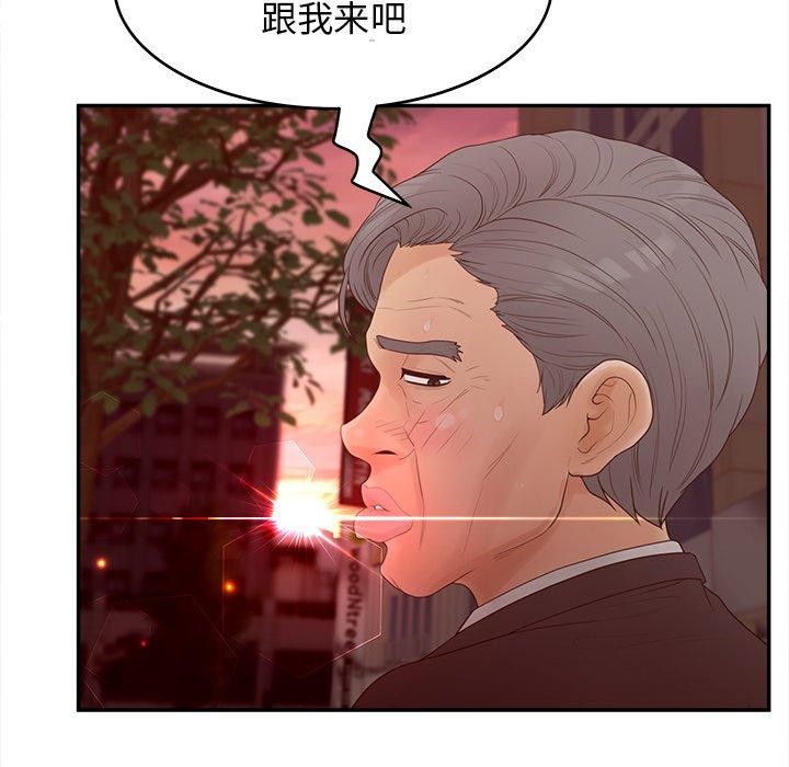 81P - 认养女