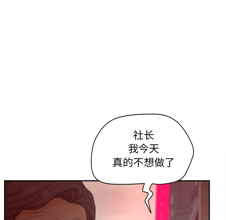 90P - 认养女