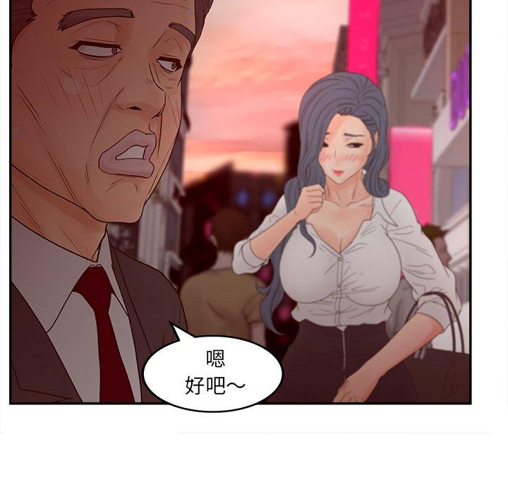91P - 认养女