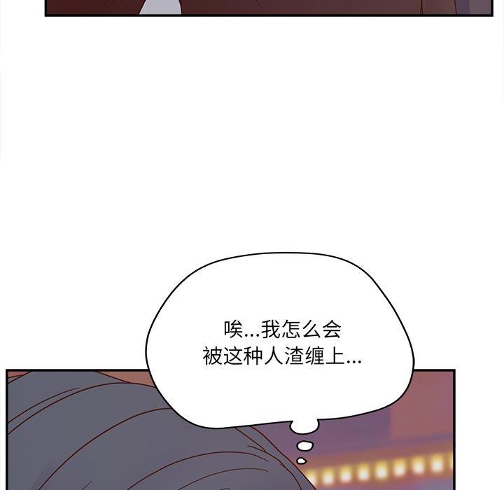 94P - 认养女