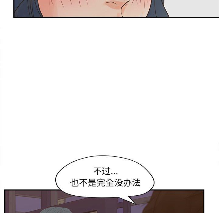 100P - 认养女