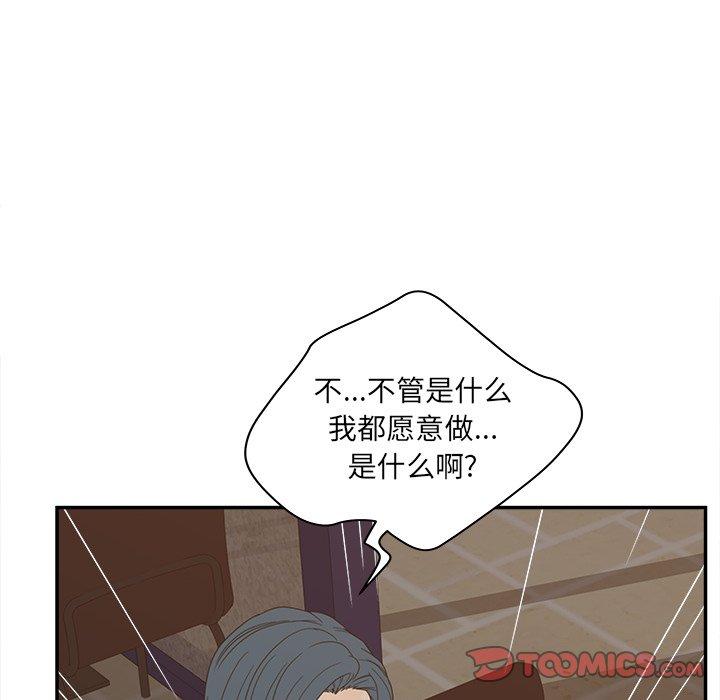 102P - 认养女