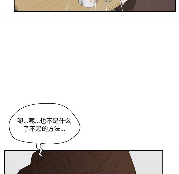 104P - 认养女