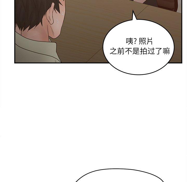 107P - 认养女