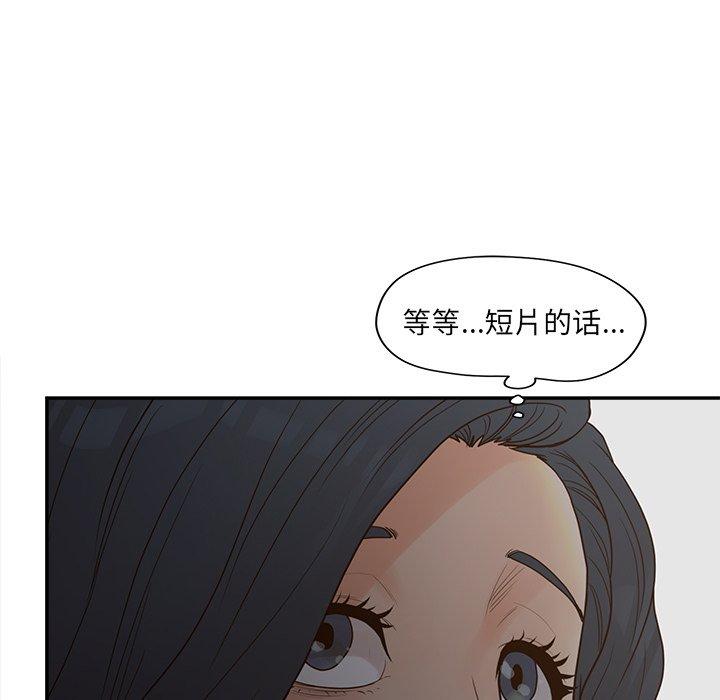 110P - 认养女