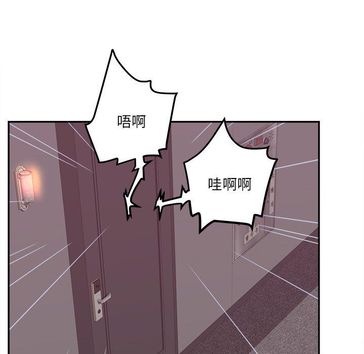 11P - 认养女