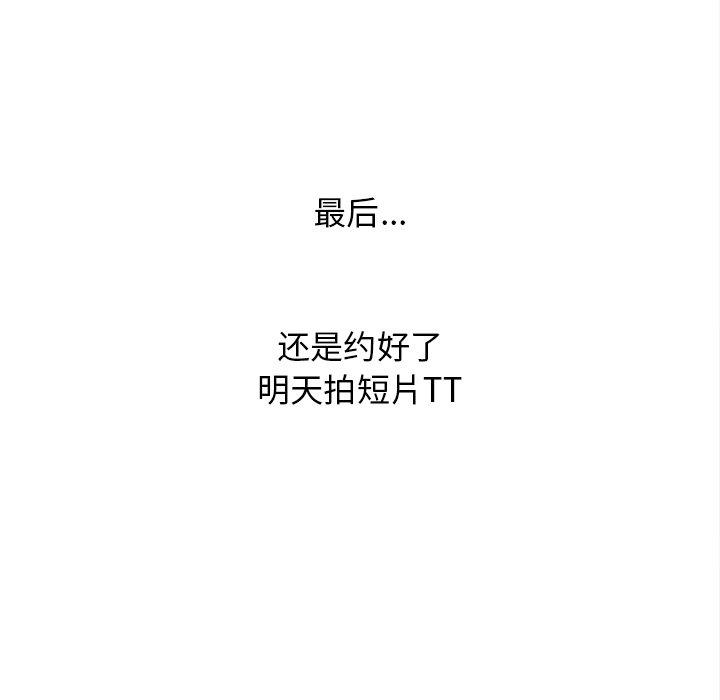 118P - 认养女