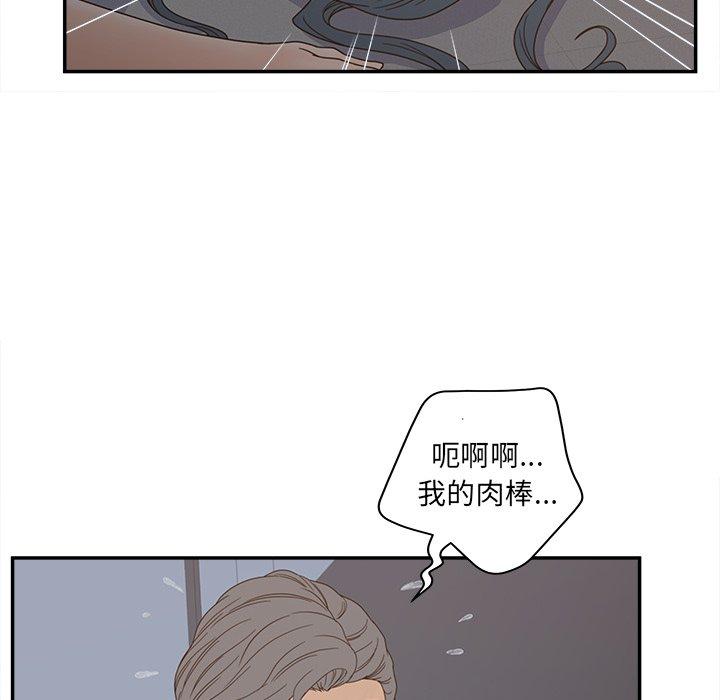24P - 认养女
