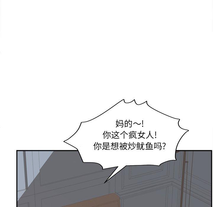 26P - 认养女