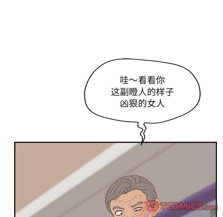 30P - 认养女