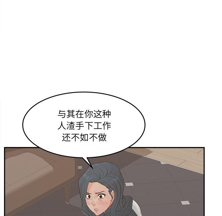 32P - 认养女