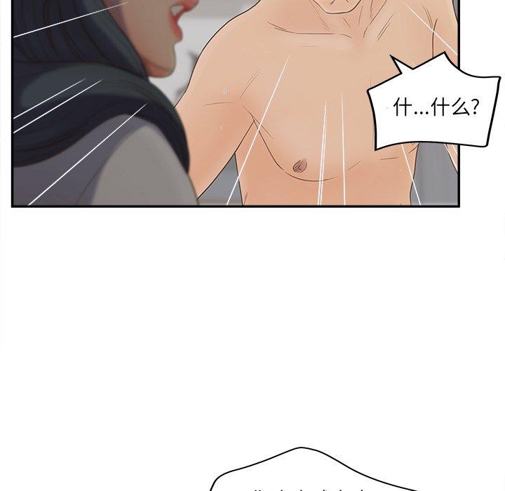 37P - 认养女
