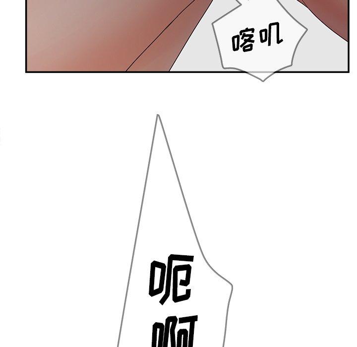 43P - 认养女