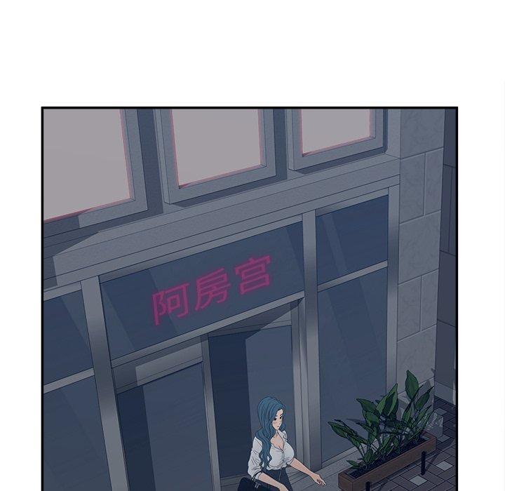 47P - 认养女