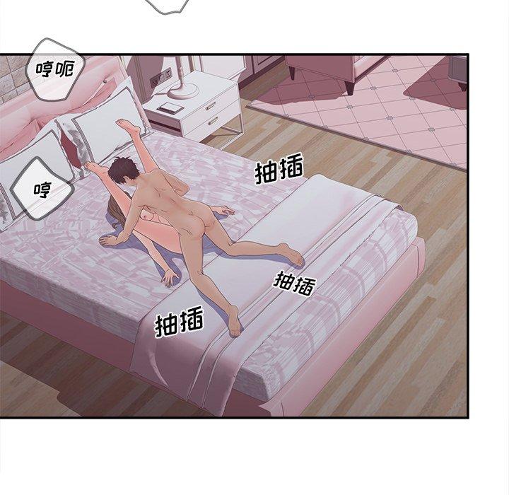 56P - 认养女