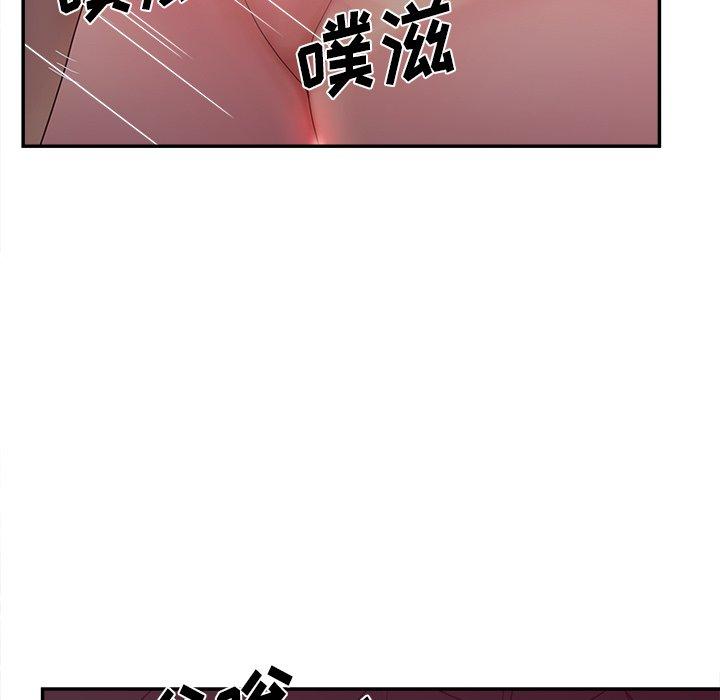 60P - 认养女