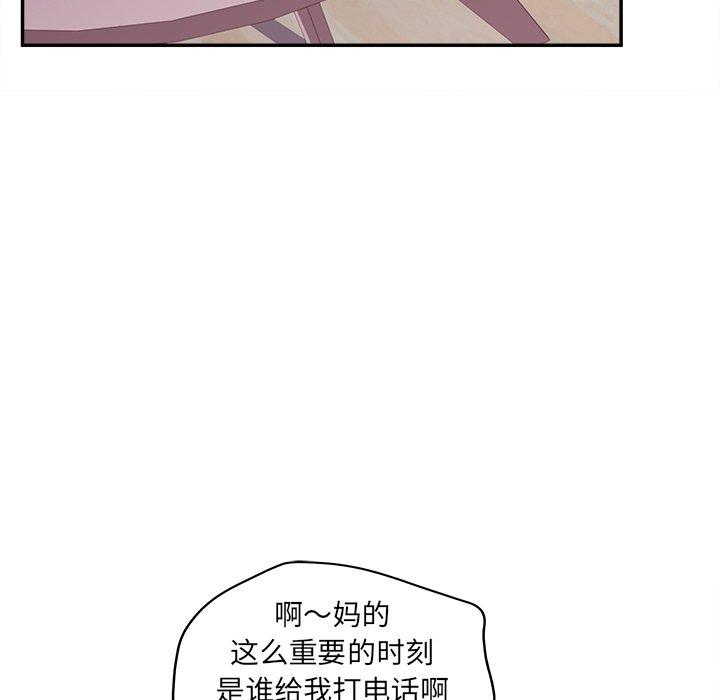 64P - 认养女