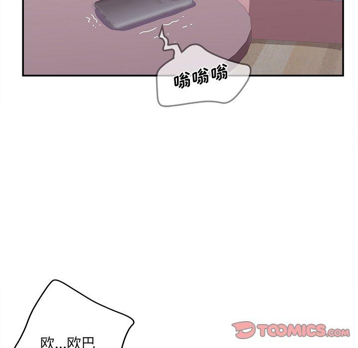 66P - 认养女
