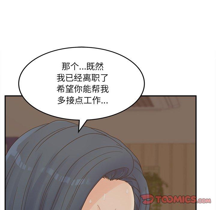 93P - 认养女