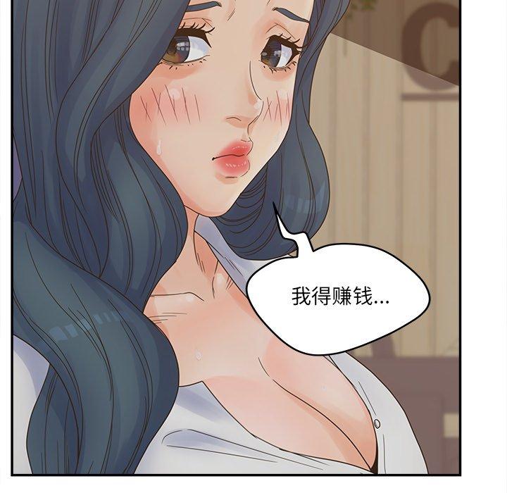 94P - 认养女