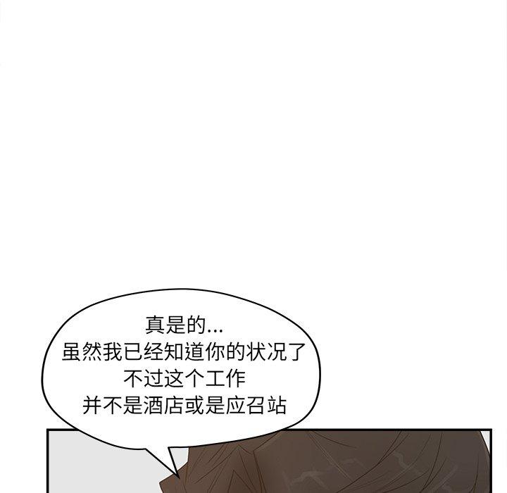 95P - 认养女