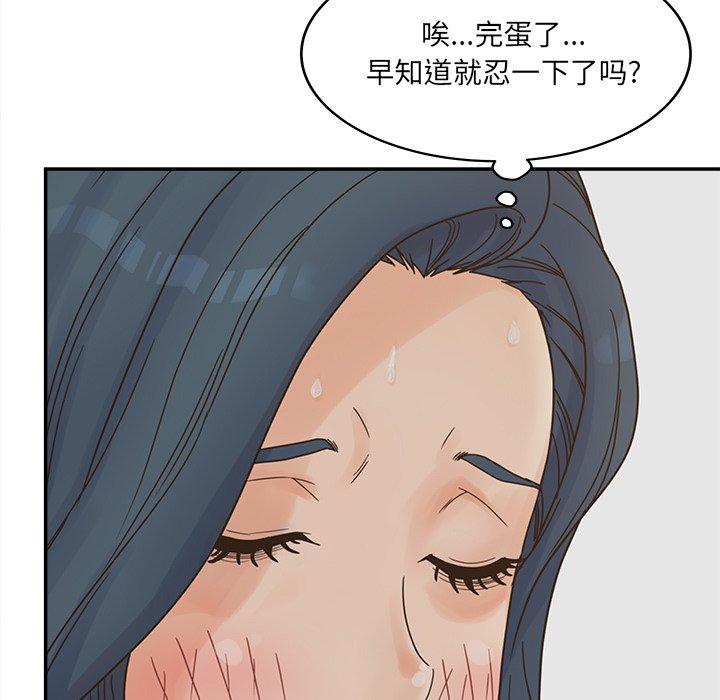 99P - 认养女