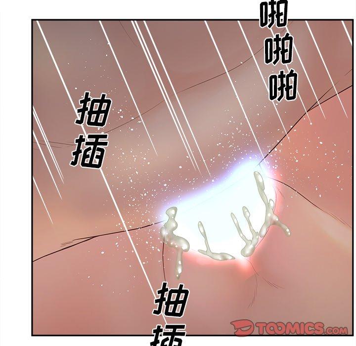 102P - 认养女