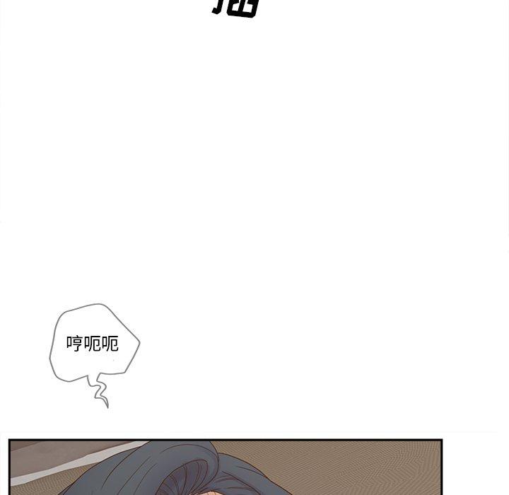 103P - 认养女