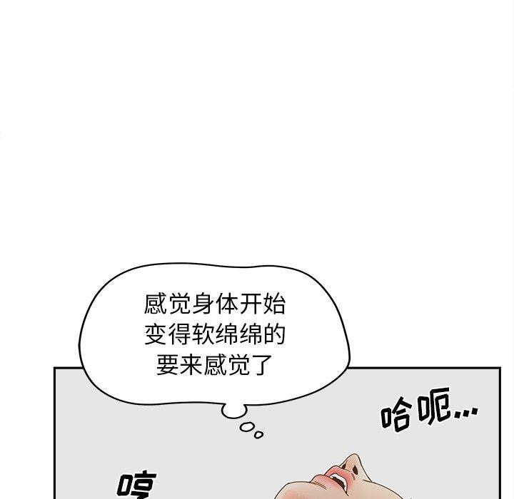 105P - 认养女