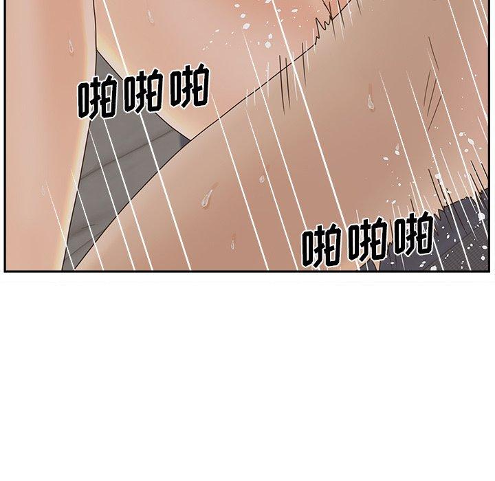 109P - 认养女