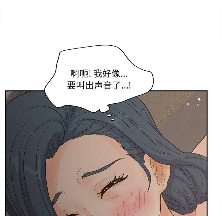 113P - 认养女