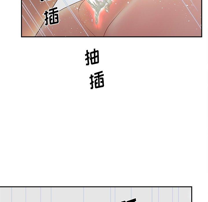 116P - 认养女